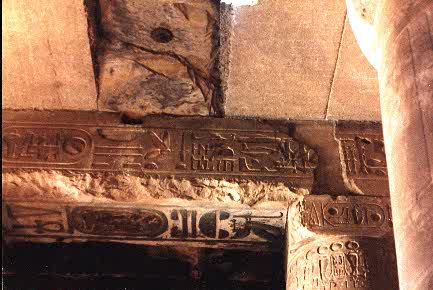 Abydos Egypt Temple Glyphs:  View 1